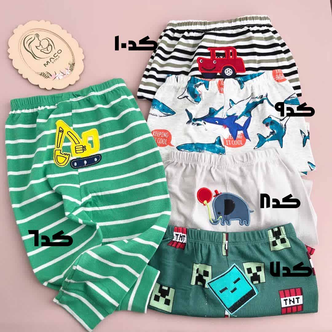 شلوار راحتی کارترز