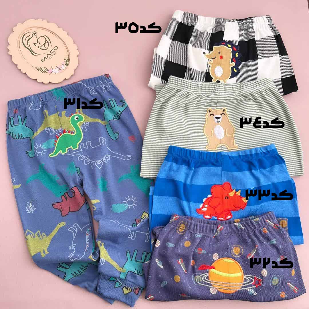 شلوار راحتی کارترز