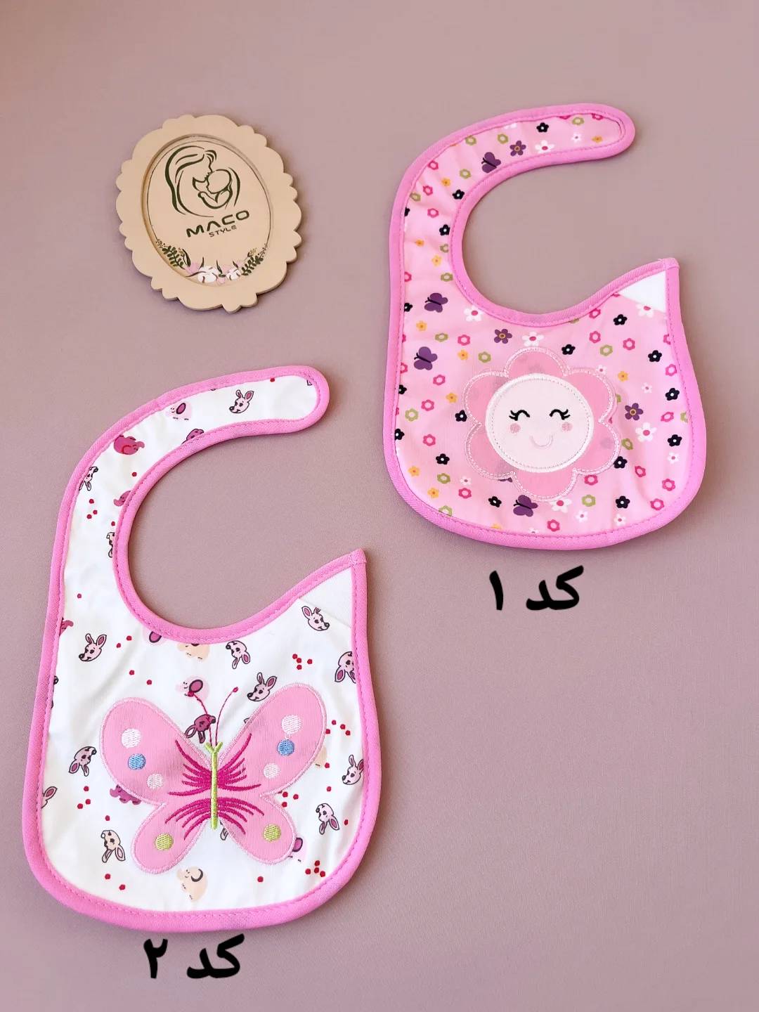 پیش بند ضد آب جدید سری ۲