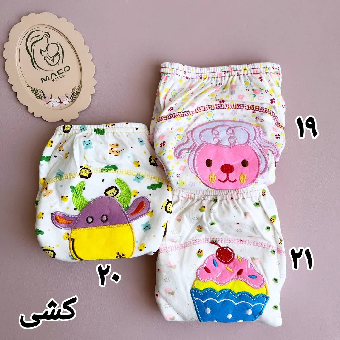 شورت آموزشی کارترز