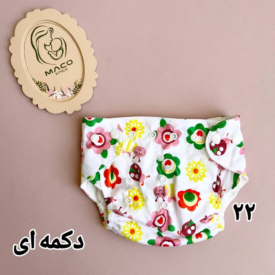 شورت آموزشی کارترز
